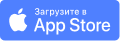 Инструкция для приложения на iOs