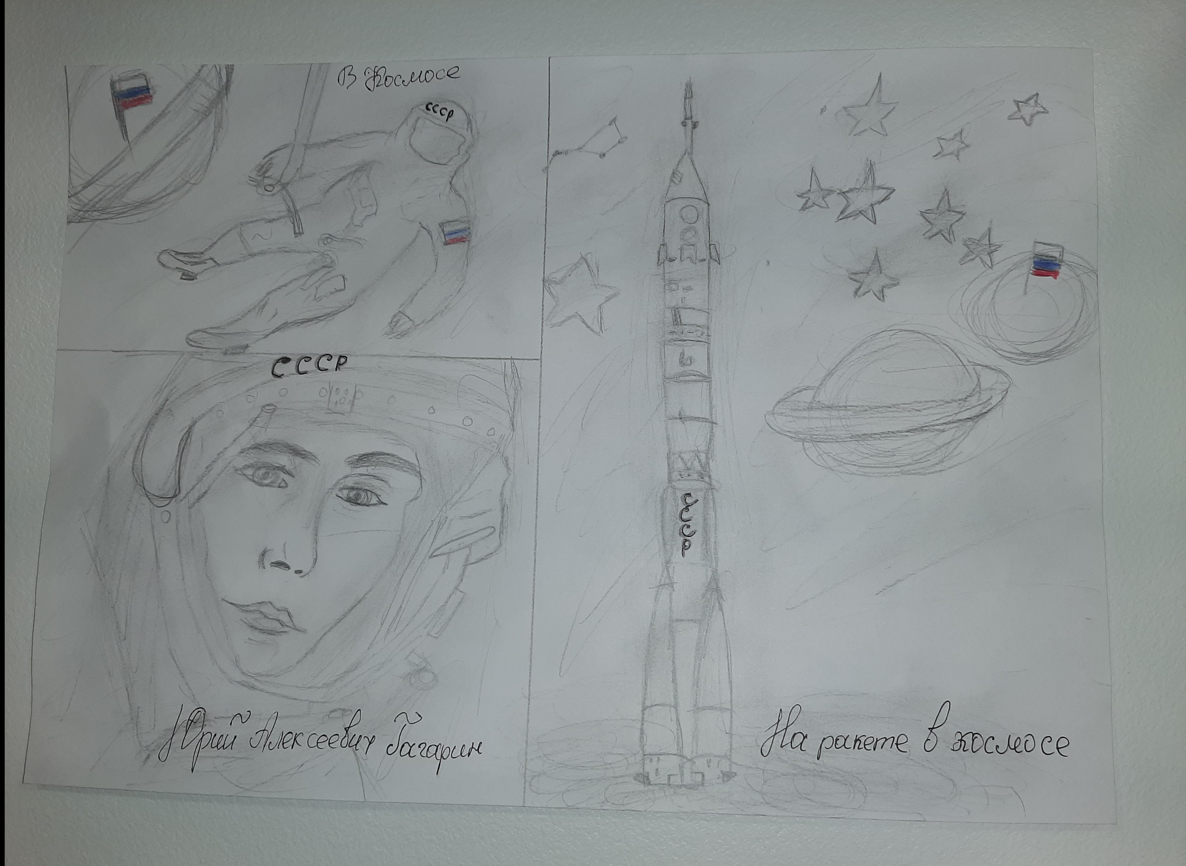 Рисунок участника Кузьменко Ольга Николаевна, 11 лет