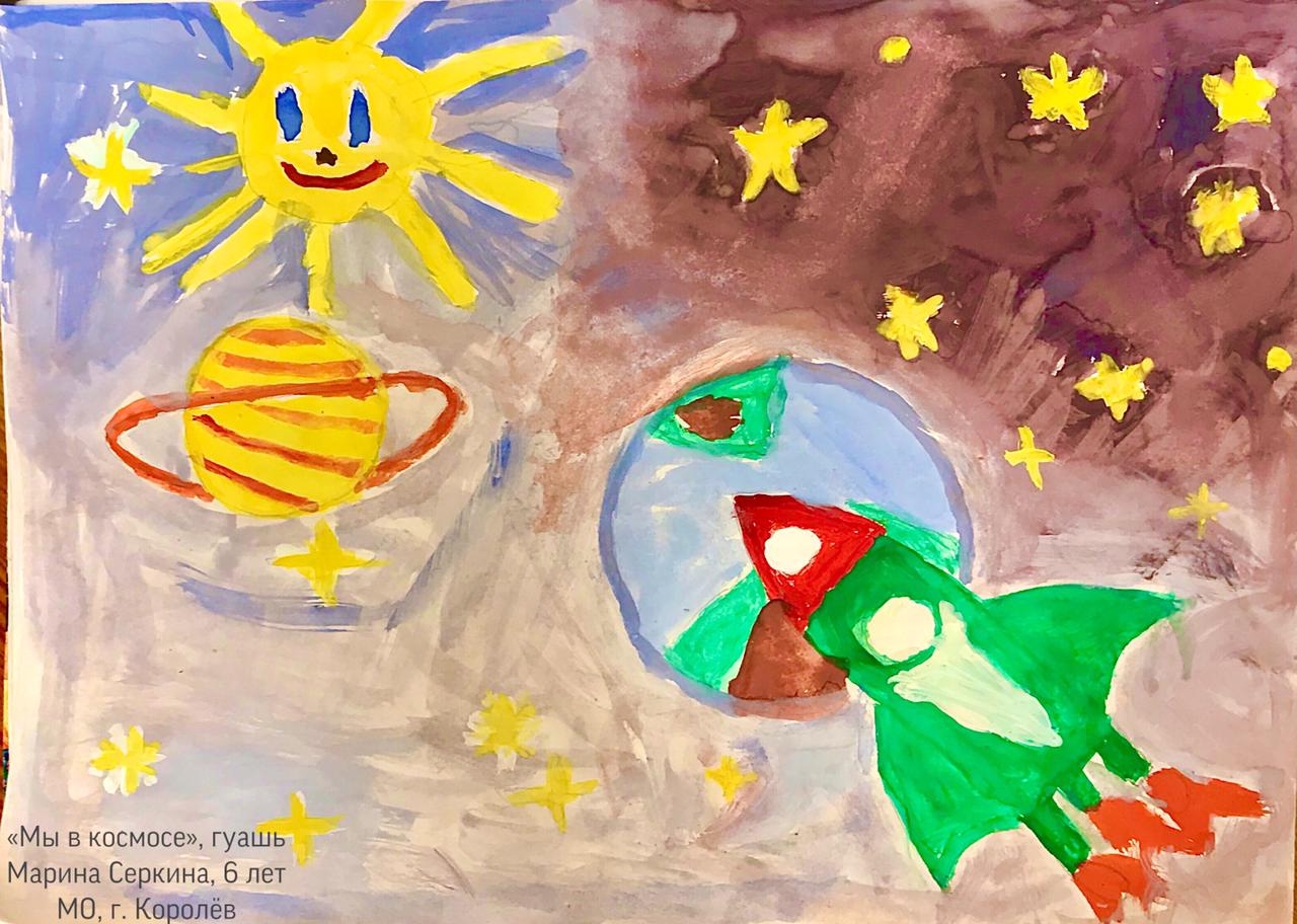 Рисунок участника Серкина Марина, 6 лет