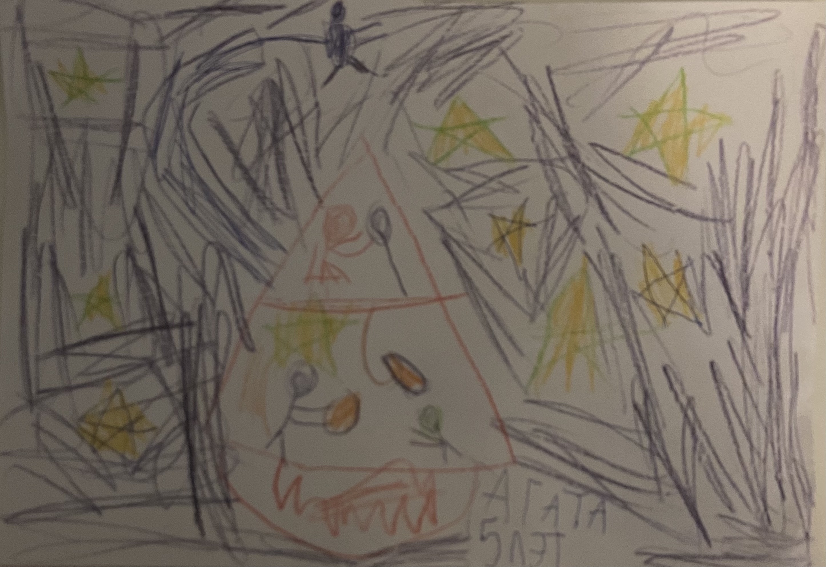 Рисунок участника Агата Есипова, 5