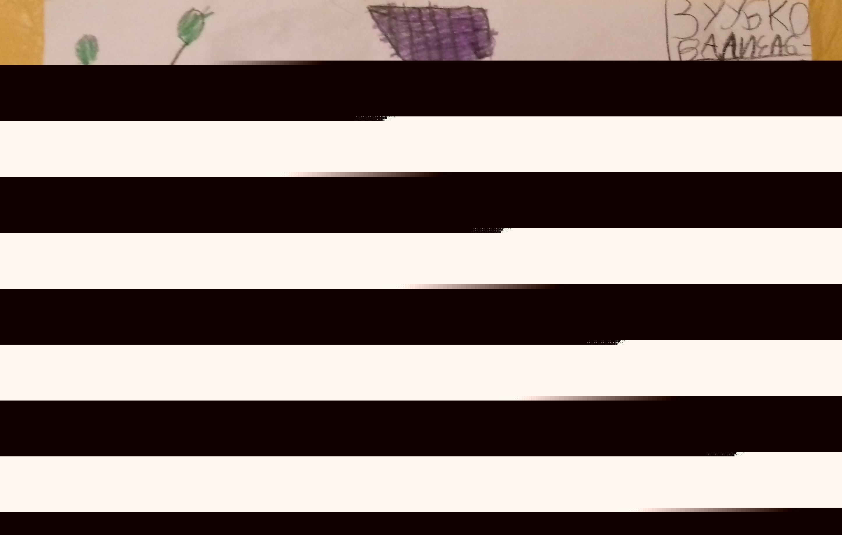 Рисунок участника Зубкова Лиза, 6
