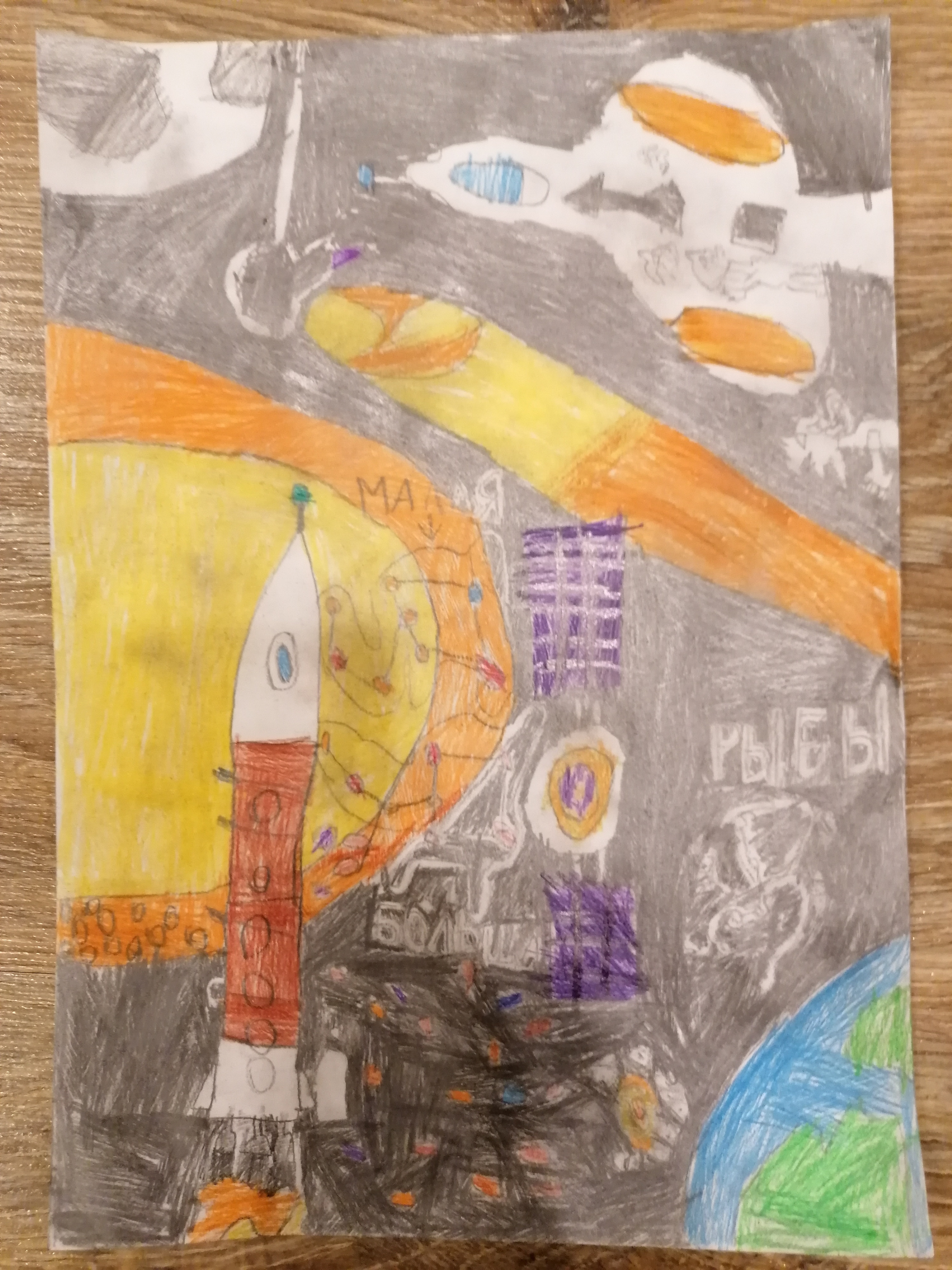 Рисунок участника Константин Тарахомин, 7