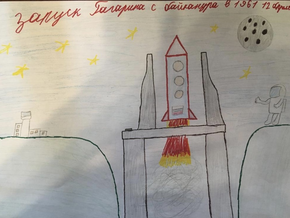 Рисунок участника Герасименя Максим, 9