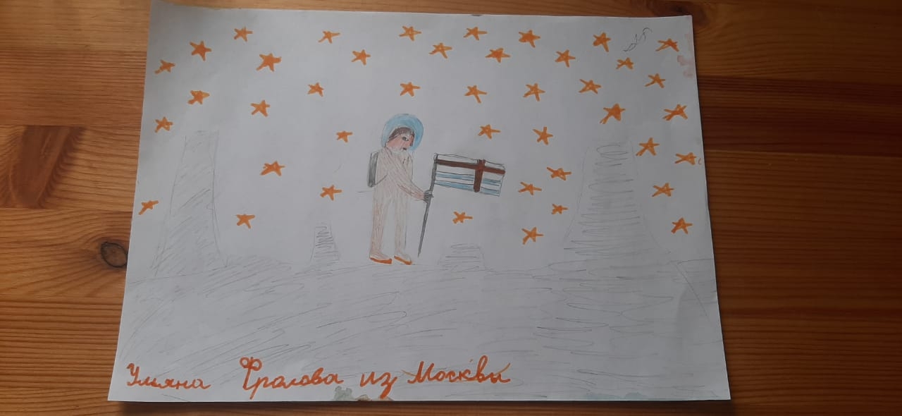 Рисунок участника Ульяна Фролова, 8