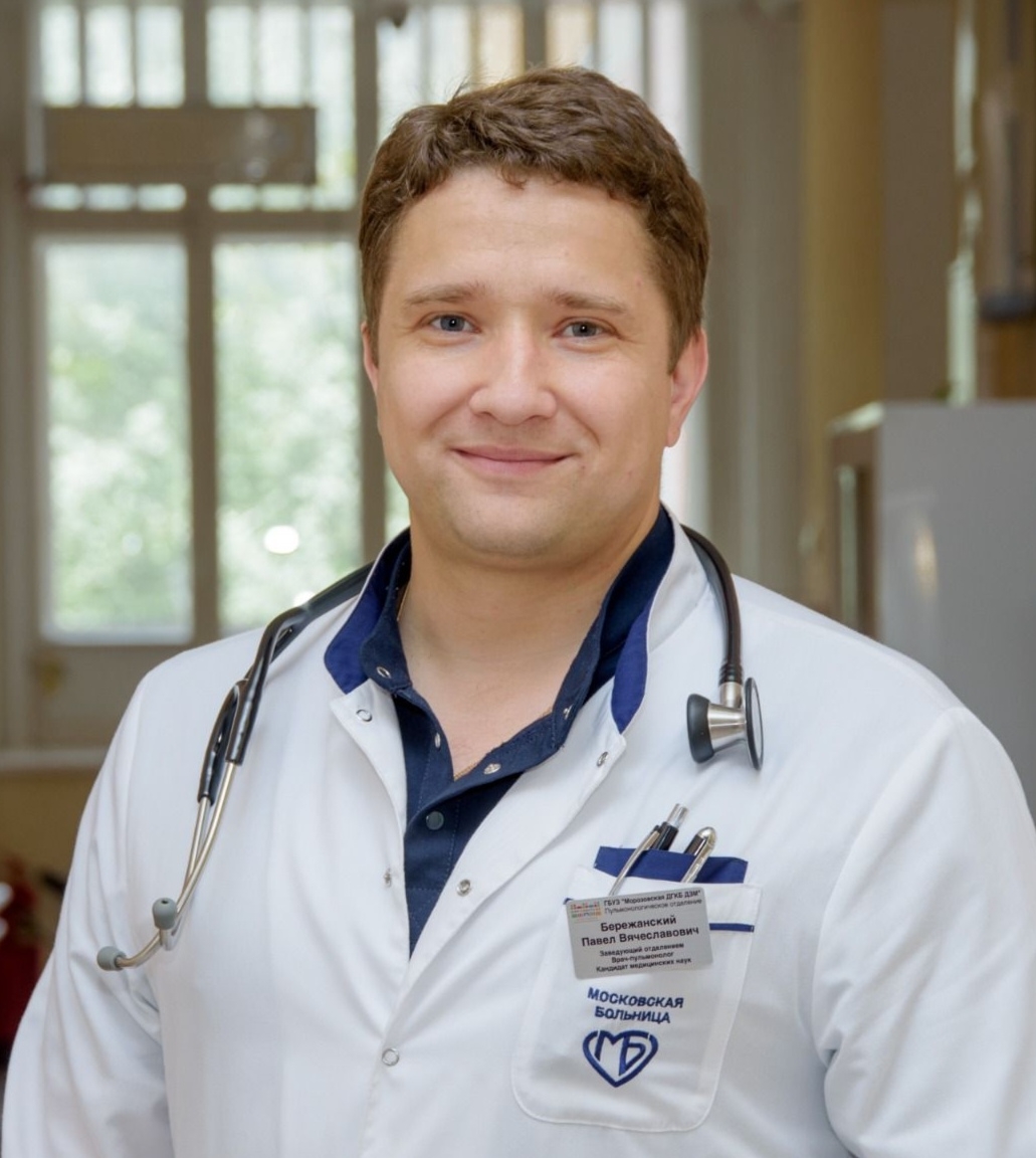 Павел Бережанский 