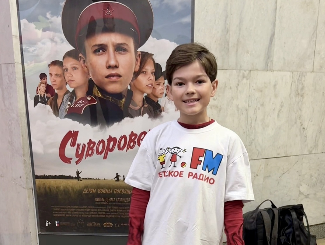 Илья Синцов на премьере фильма &laquo;Суворовец 1944&raquo;